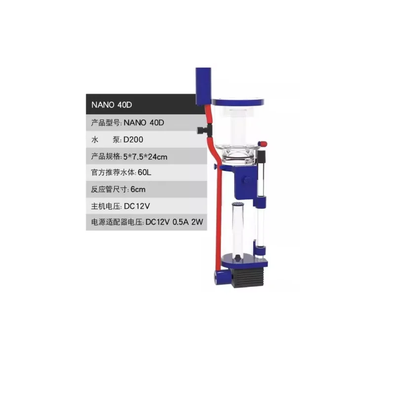 110-240V Aqua Excel Nano 40D 5 - Marine Aquarium Protein Skimmer recensie en prijs
